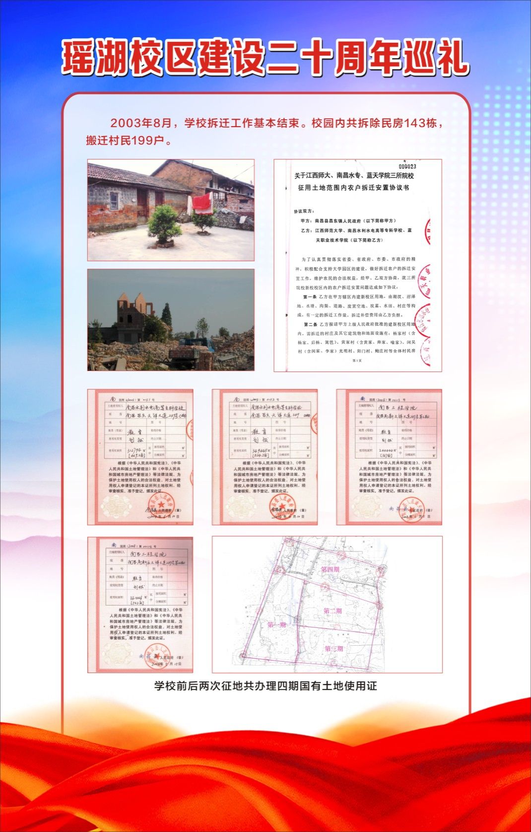 必赢766net手机版