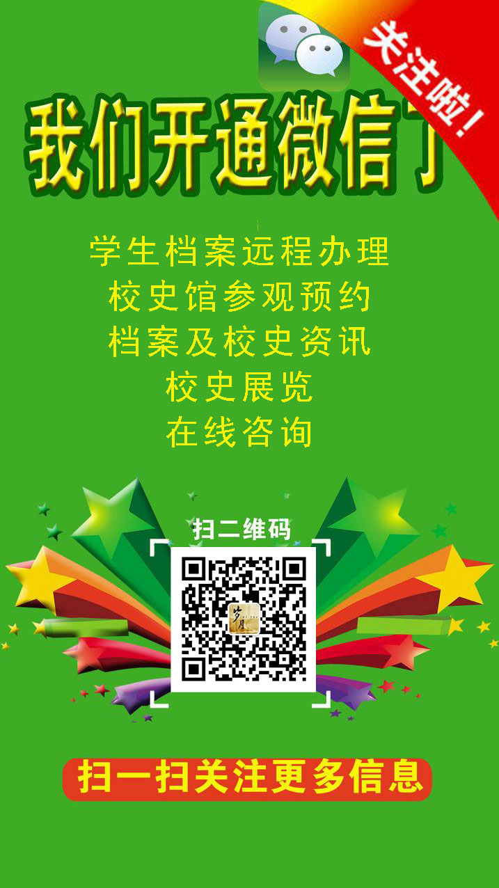必赢766net手机版