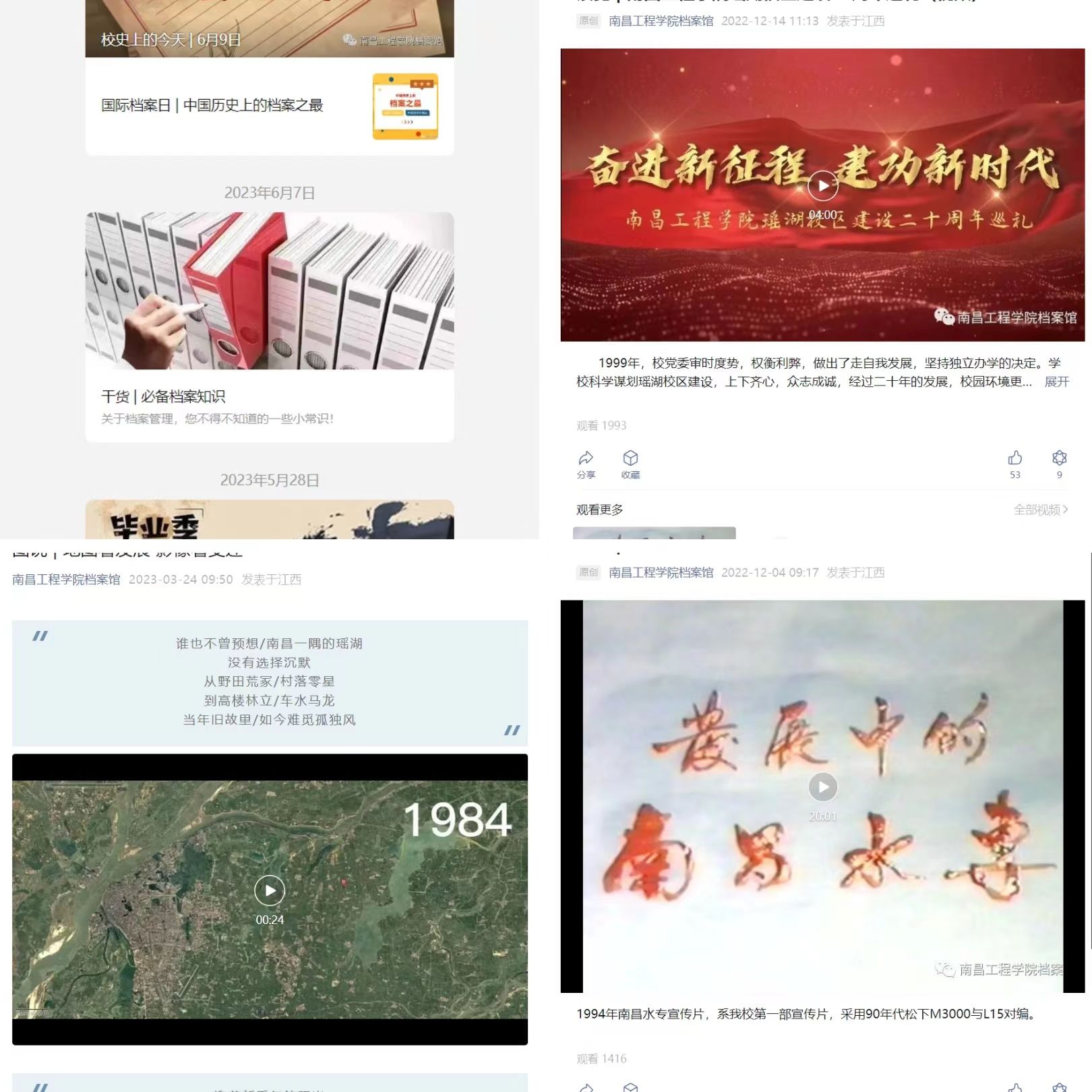 必赢766net手机版